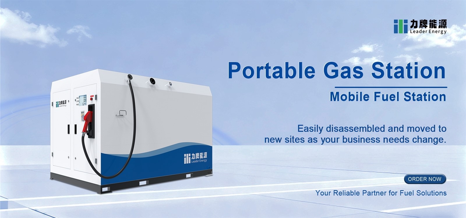 portable gas station 1